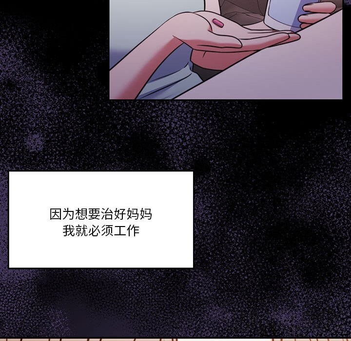 第23话 - 第172.jpg页