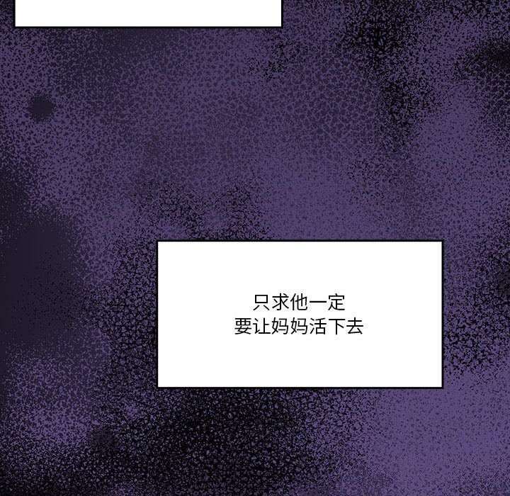第23话 - 第175.jpg页