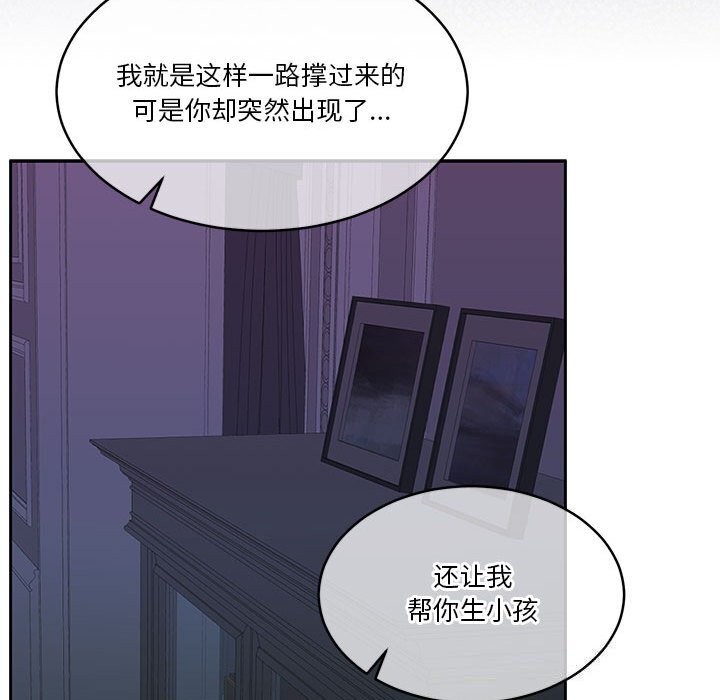 第23话 - 第177.jpg页