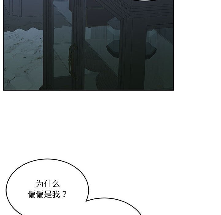 第23话 - 第178.jpg页