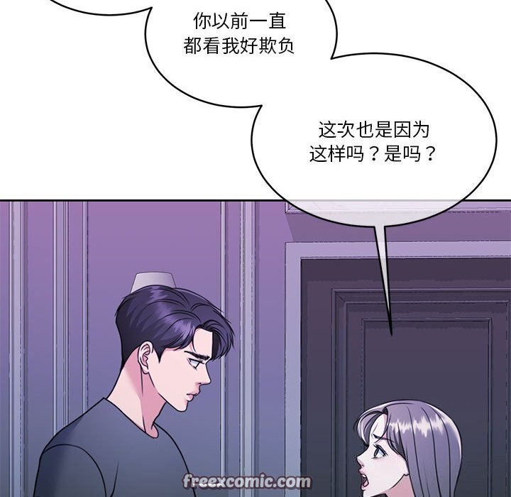 第23话 - 第179.jpg页