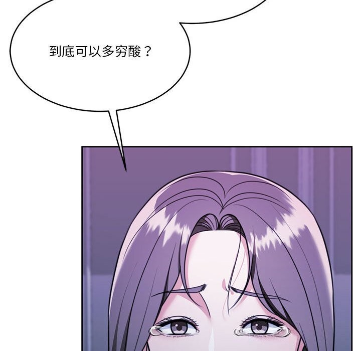 第23话 - 第181.jpg页