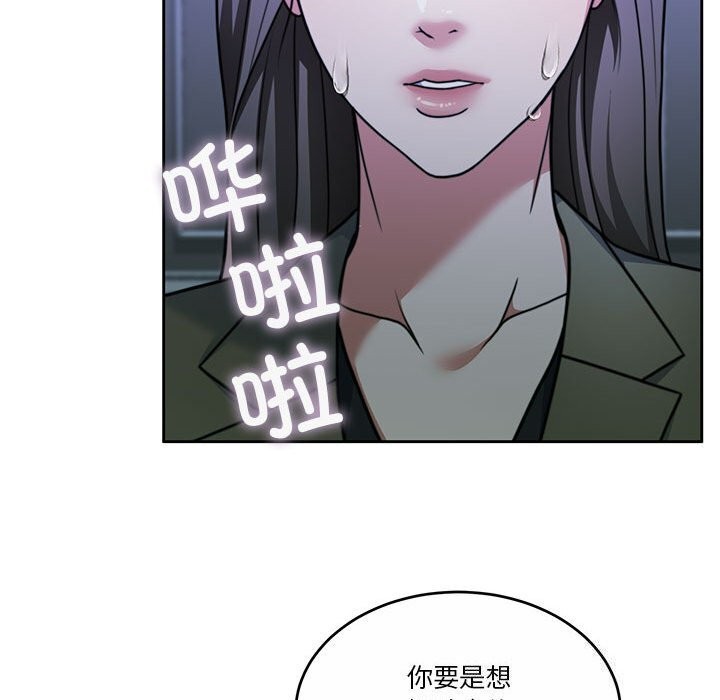 第23话 - 第182.jpg页
