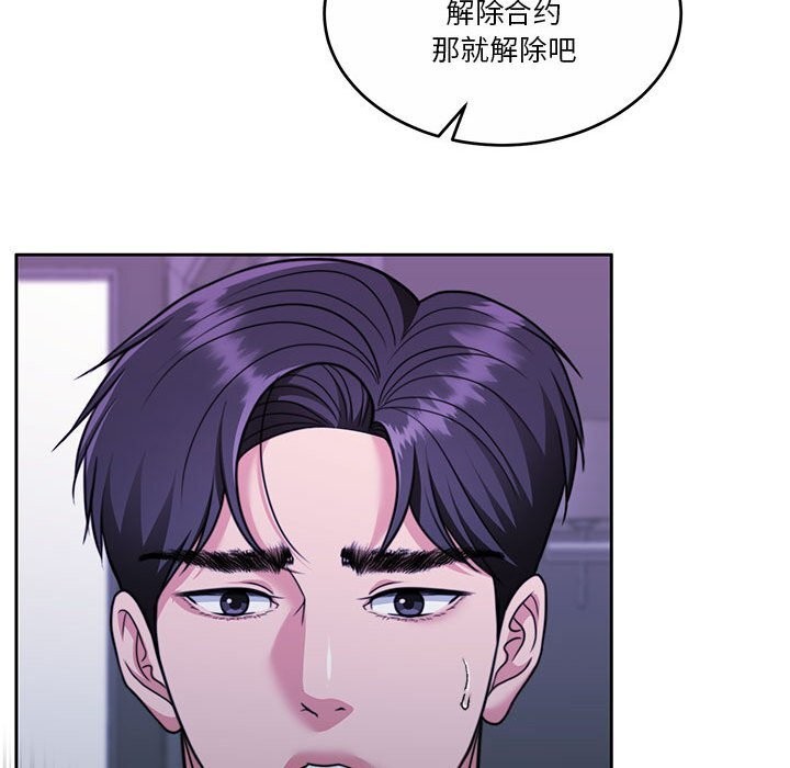 第23话 - 第183.jpg页