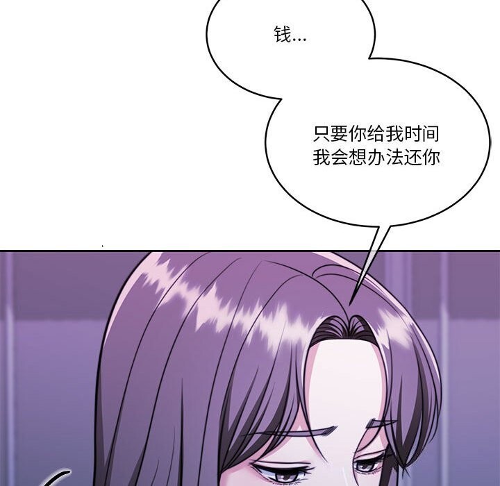 第23话 - 第185.jpg页