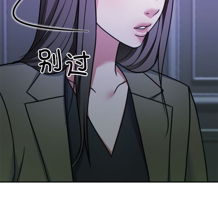第23话 - 第186.jpg页