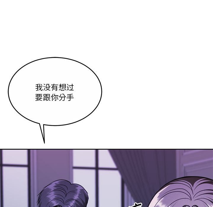 第23话 - 第187.jpg页