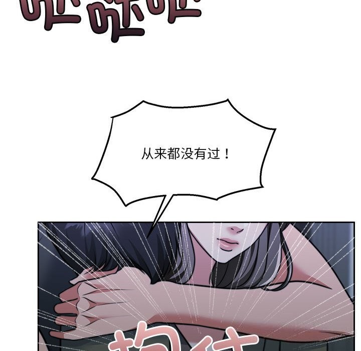 第23话 - 第189.jpg页