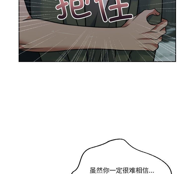 第23话 - 第190.jpg页