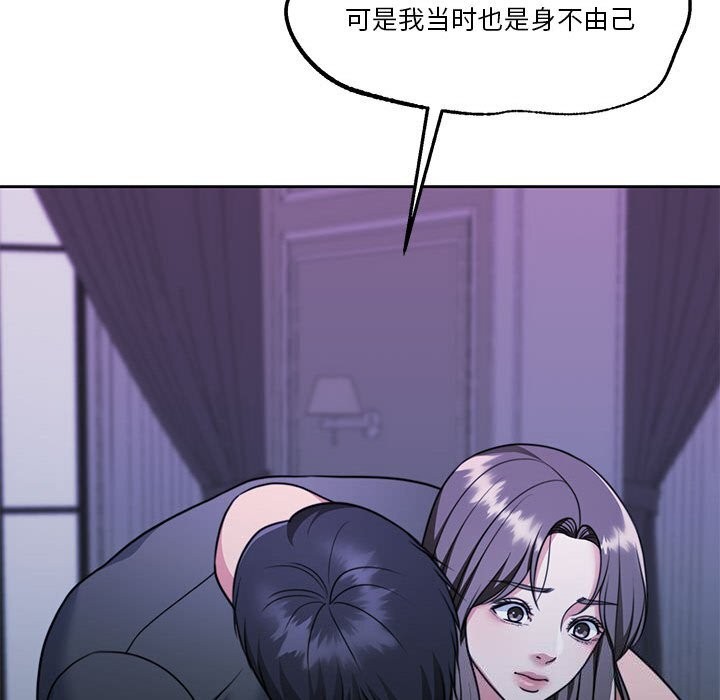 第23话 - 第191.jpg页