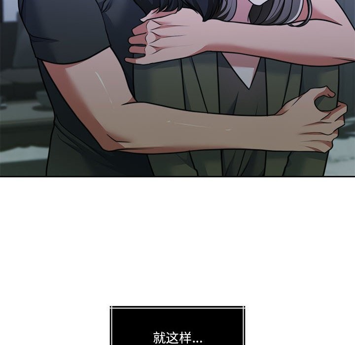 第23话 - 第192.jpg页