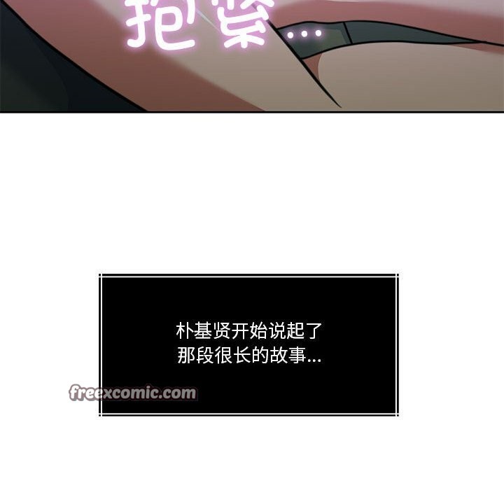 第23话 - 第194.jpg页