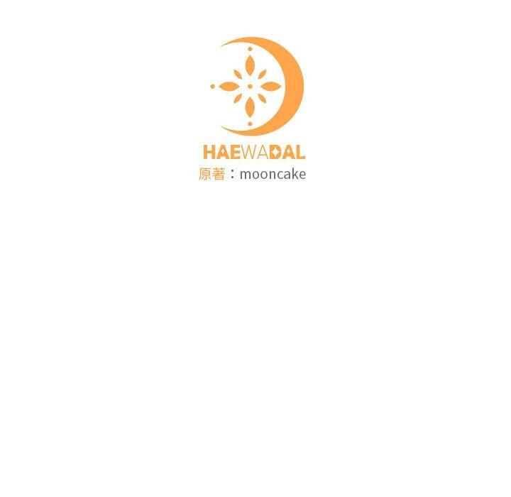 第23话 - 第197.jpg页