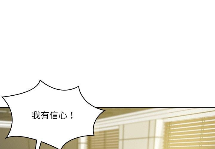 第18话 - 第1.jpg页