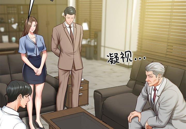 第18话 - 第2.jpg页