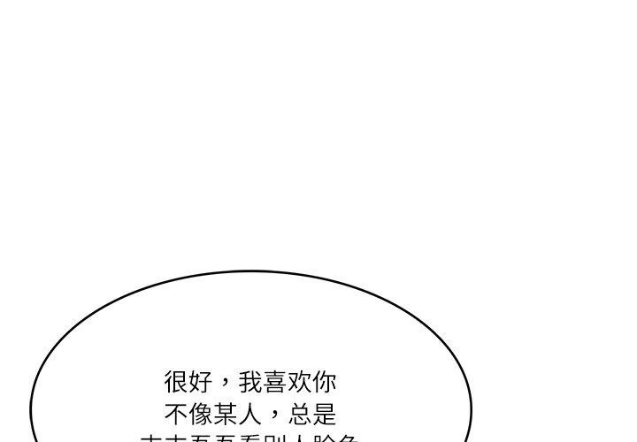 第18话 - 第4.jpg页