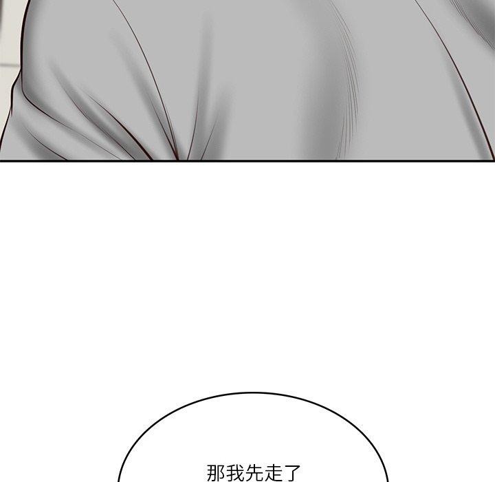 第18话 - 第6.jpg页