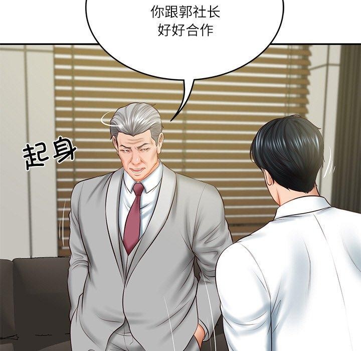 第18话 - 第7.jpg页
