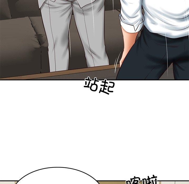 第18话 - 第8.jpg页