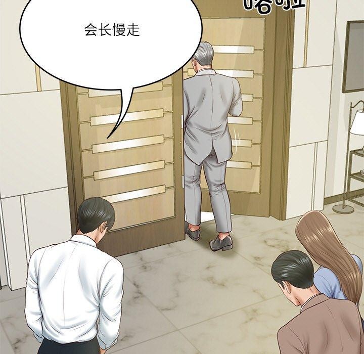 第18话 - 第9.jpg页