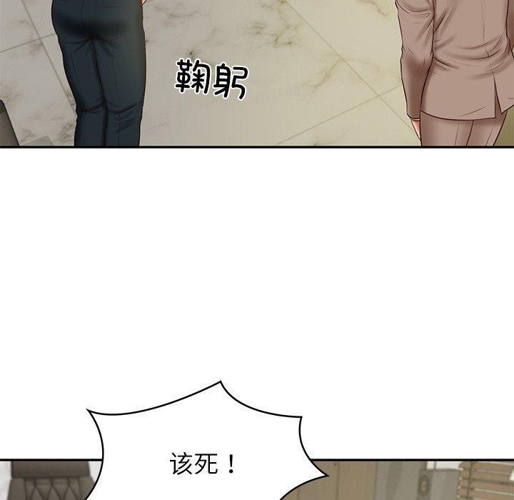 第18话 - 第10.jpg页
