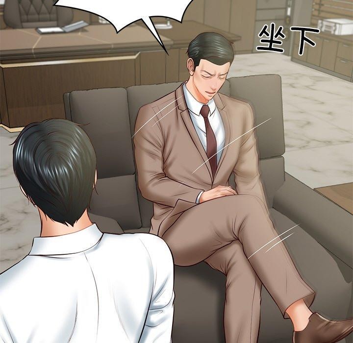 第18话 - 第11.jpg页