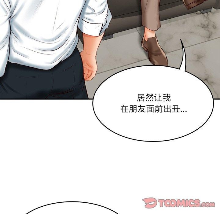 第18话 - 第12.jpg页