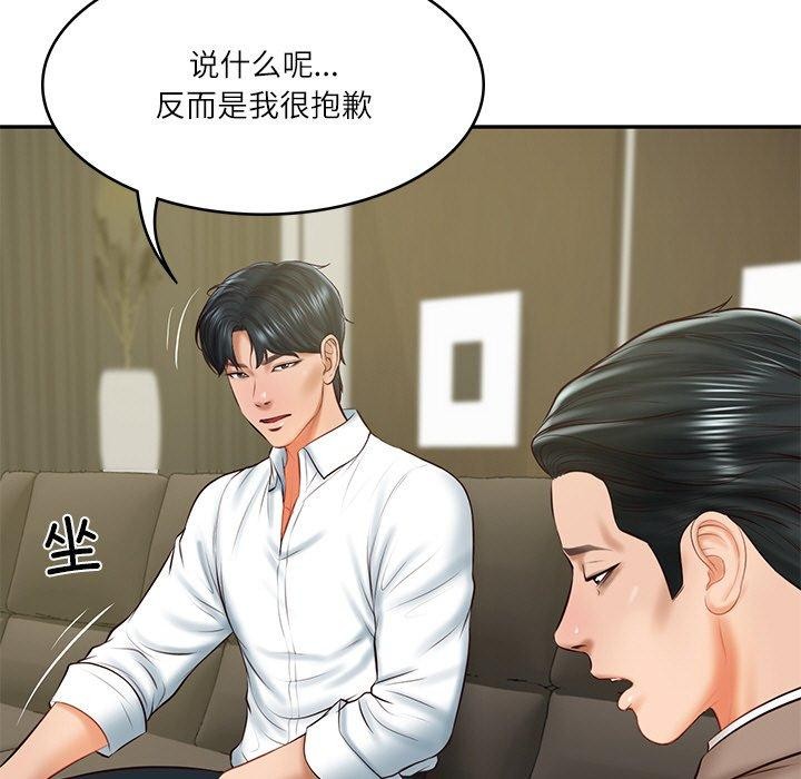 第18话 - 第13.jpg页