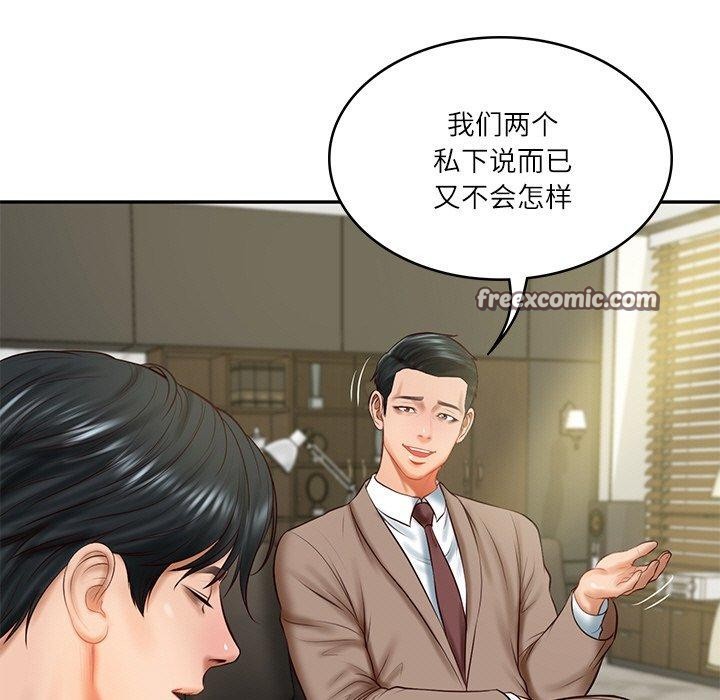 第18话 - 第15.jpg页