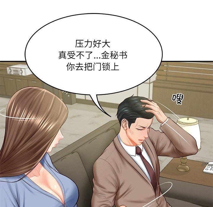 第18话 - 第17.jpg页