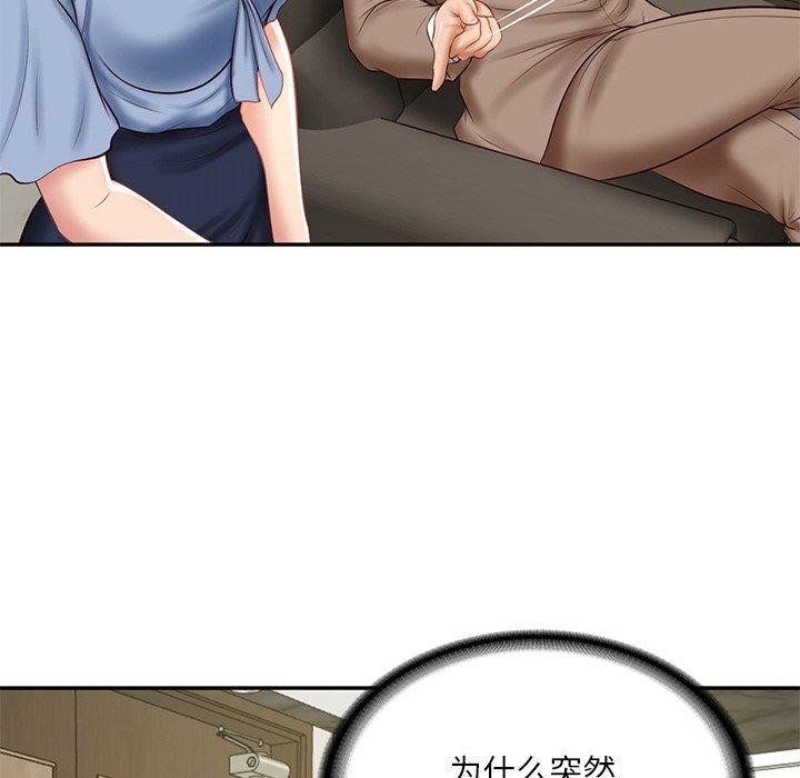 第18话 - 第18.jpg页