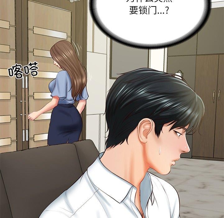 第18话 - 第19.jpg页