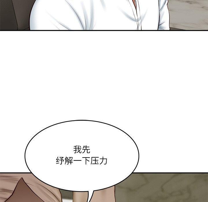 第18话 - 第20.jpg页