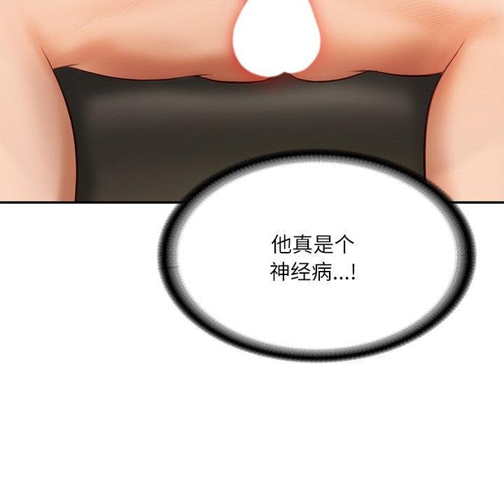 第18话 - 第24.jpg页