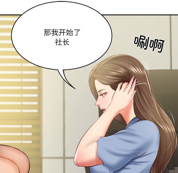 第18话 - 第25.jpg页