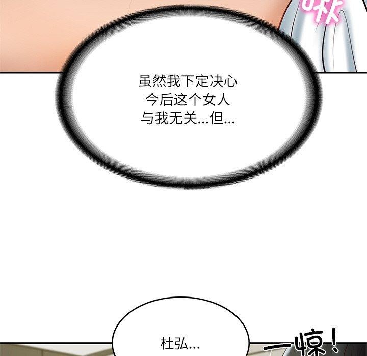 第18话 - 第34.jpg页