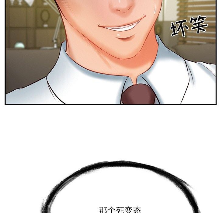 第18话 - 第37.jpg页