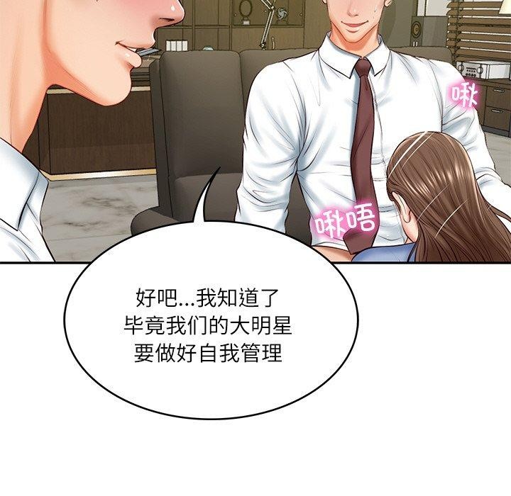 第18话 - 第41.jpg页