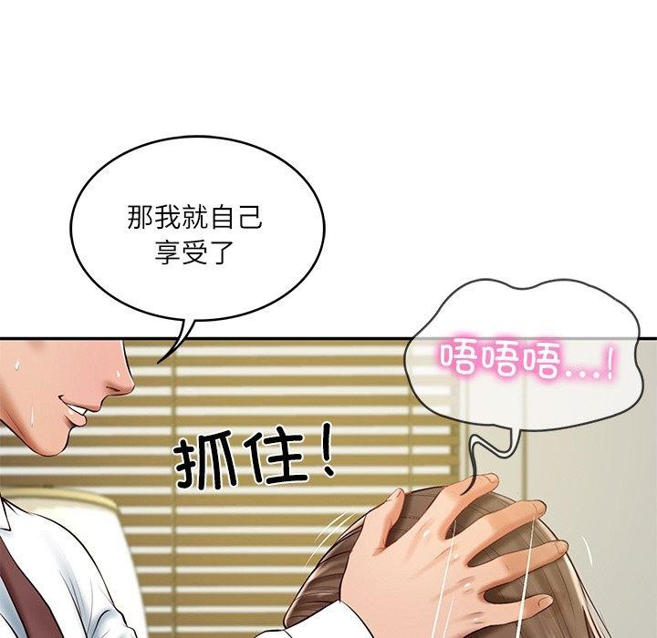 第18话 - 第42.jpg页