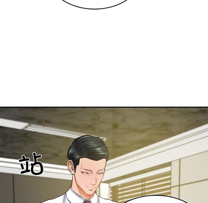 第18话 - 第44.jpg页