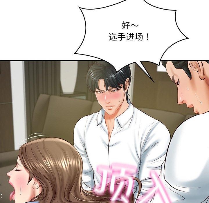 第18话 - 第47.jpg页