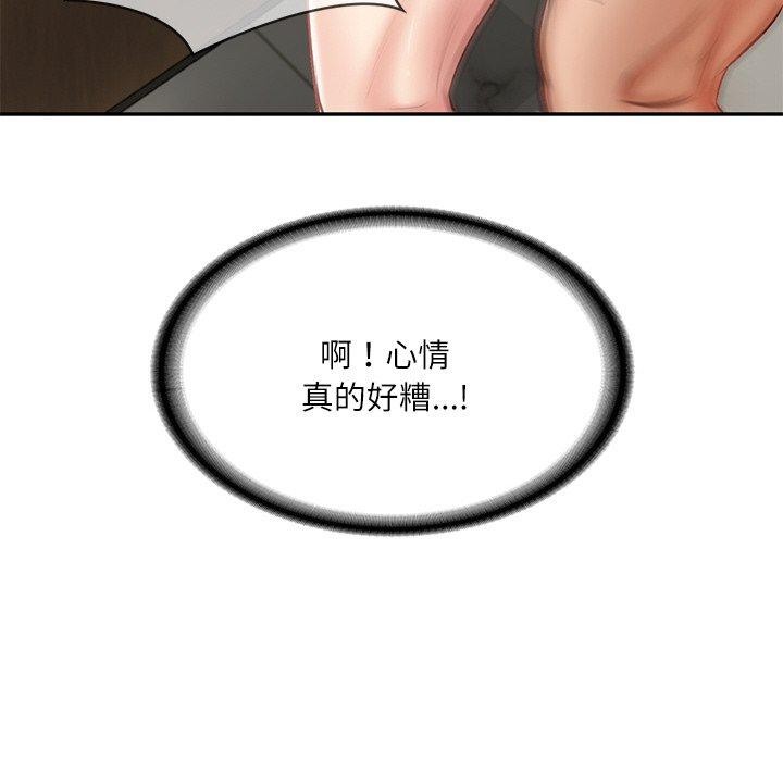 第18话 - 第49.jpg页