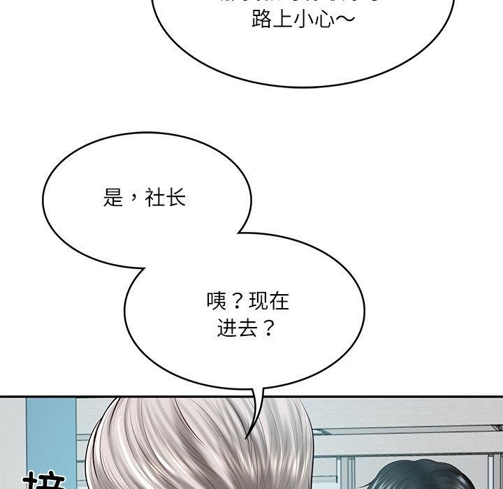 第18话 - 第58.jpg页