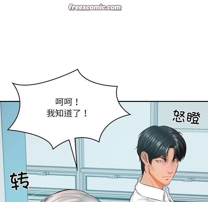 第18话 - 第60.jpg页