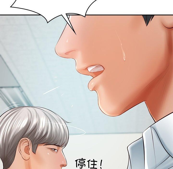 第18话 - 第63.jpg页