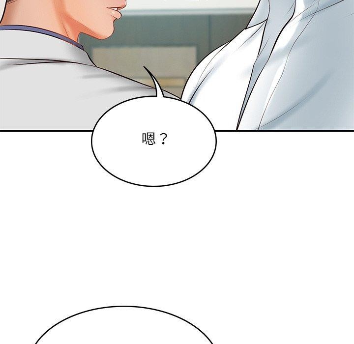 第18话 - 第64.jpg页