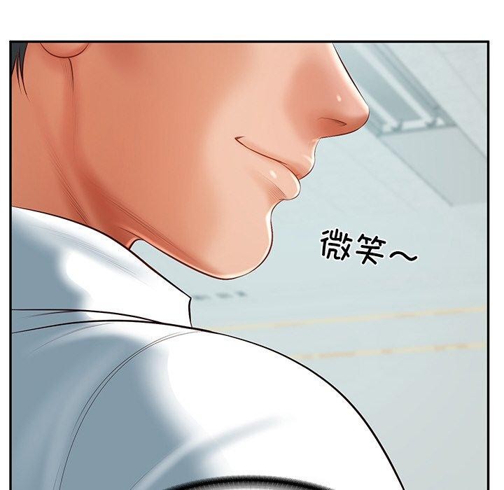 第18话 - 第67.jpg页