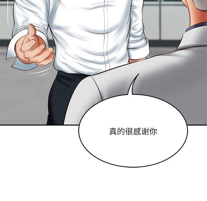 第18话 - 第70.jpg页
