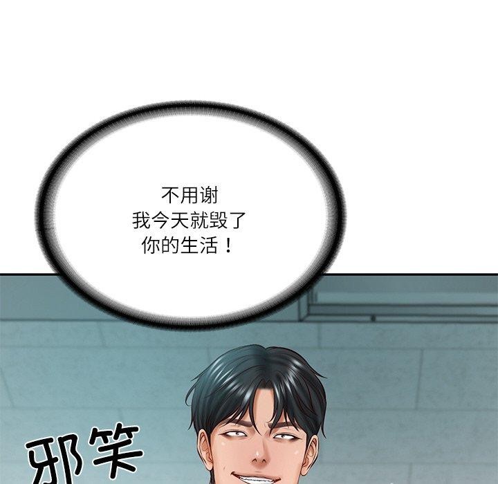 第18话 - 第71.jpg页