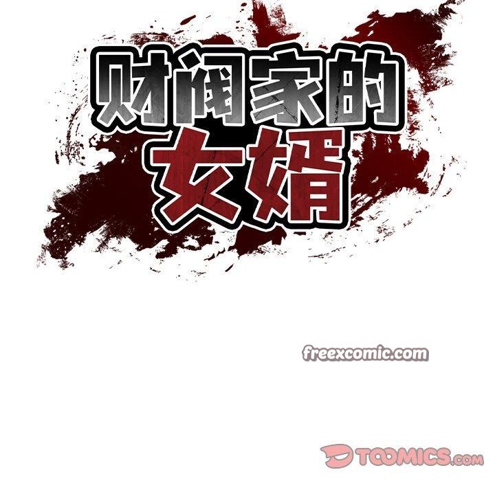 第18话 - 第75.jpg页